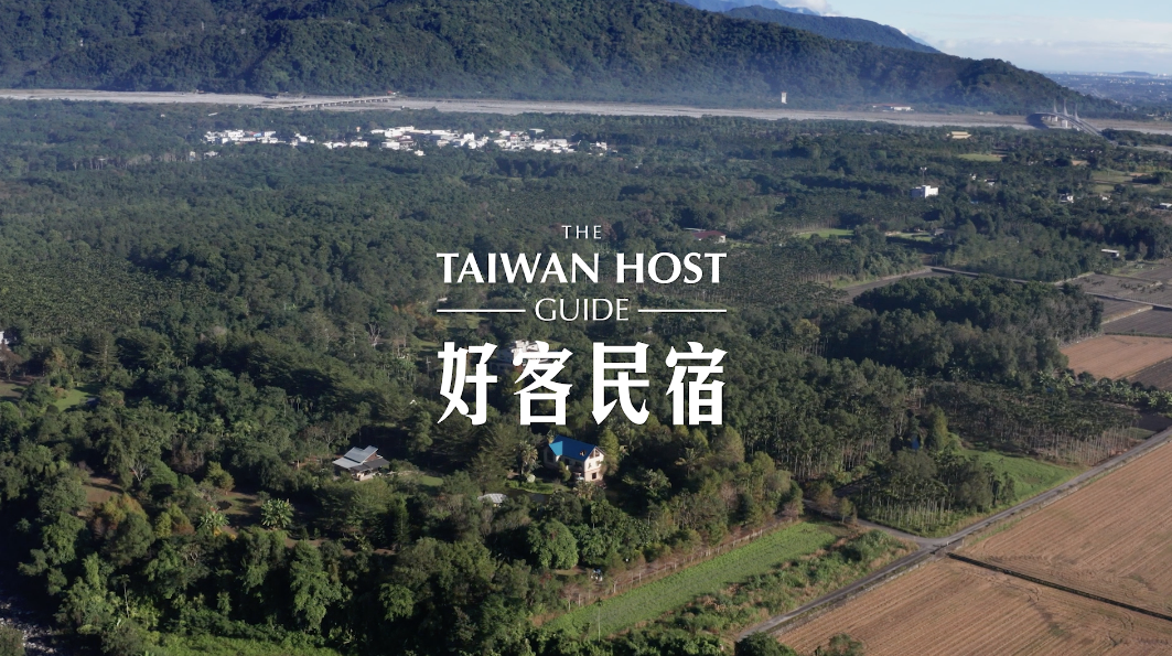  Taiwan Host｜Exchanging Memories with You