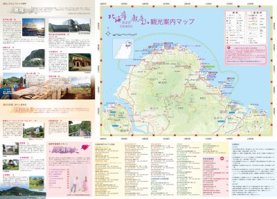  North Coast National Scenic Area_Japanese