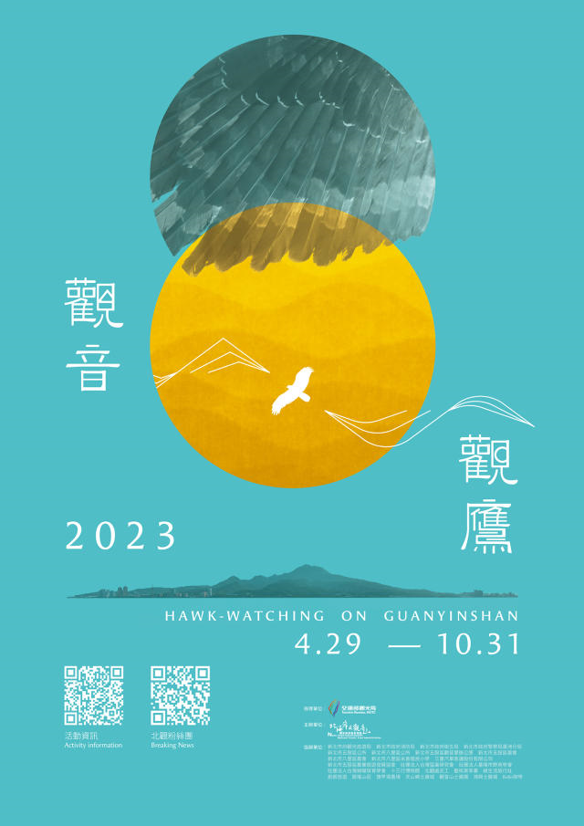  2023 Hawk-watching on Guanyinshan: LOHAS Walking Series of Activities