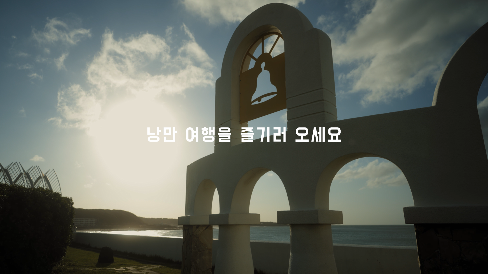 Crown Coast—The Crown of Romance _Korean