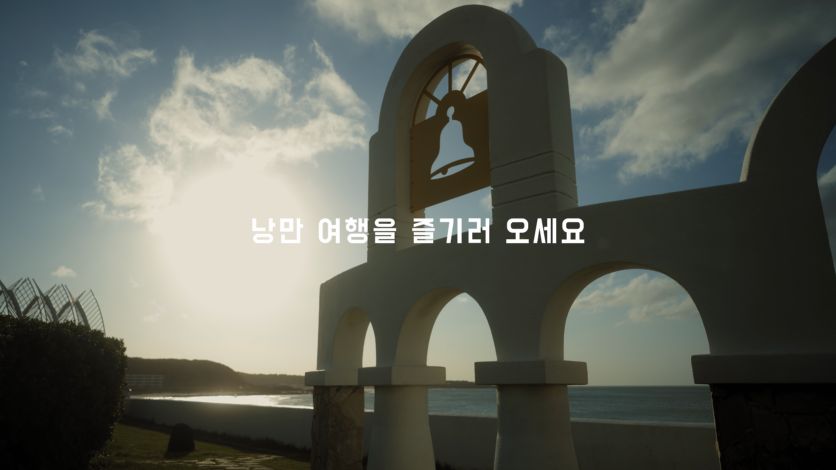 Crown Coast—The Crown of Romance _Korean