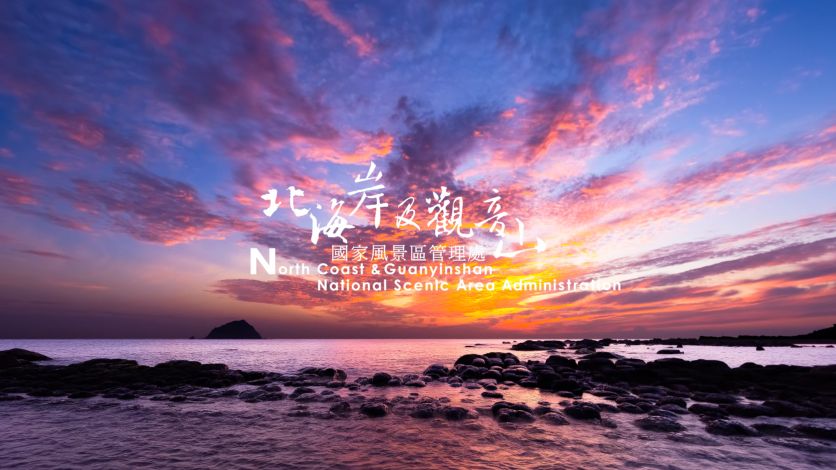 North Coast & Guanyinshan National Scenic Area - 16minutes _Korean