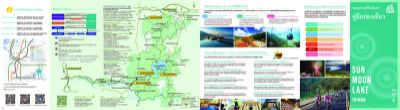  2023 Enjoy the entire Sun Moon Lake area Publications_Thai