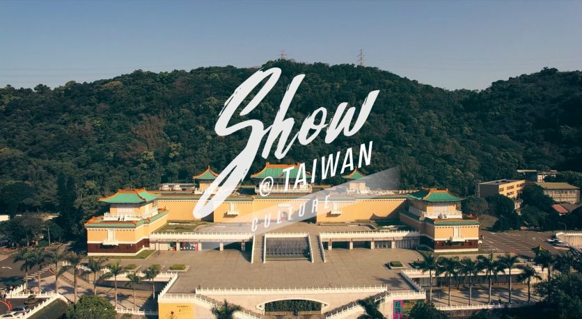 「Show@Taiwan」Culture (15sec)