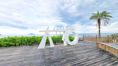  Dafu Sea View Sunrise Observation Deck