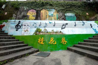  Miaoli County Guihua Lane Commercial District