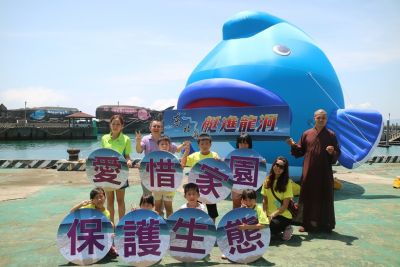  Taitung Star Humphead Wrasse Boat Arriving at Longdong Four Seasons Bay