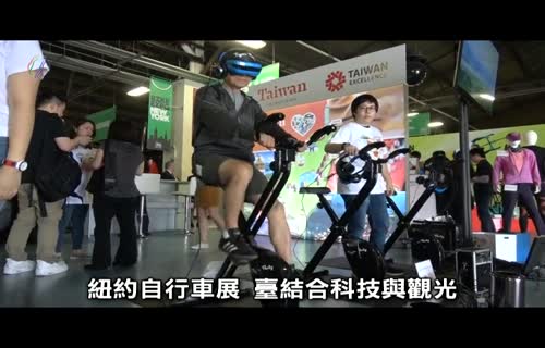  US East Coast Bike Expo: Taiwanese Brands Shine Brightly (marked 720x480)