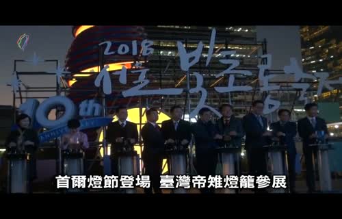  Seoul Lantern Festival Debuts Taiwan Mikado Pheasant Lantern (marked 720x480)