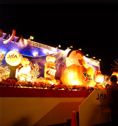 縮圖1: 2005台灣燈會 歡樂燈區(日本亞細亞航空) (共1張)