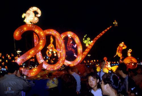 圖片1: 2001高雄燈會生肖燈區 (共1張)