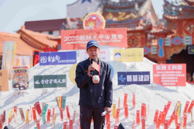  2025平安鹽祭-黃勢芳副署長致詞