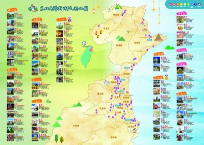  東北角穆斯林友善旅遊手冊