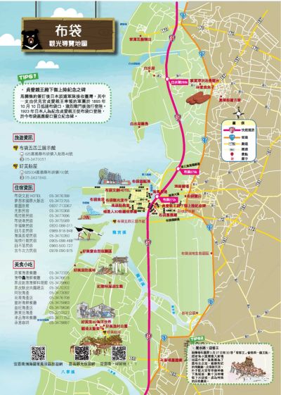  中文－布袋A4摺頁-背面