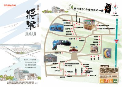  中文－將軍A4摺頁-正面