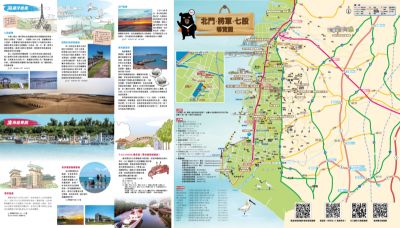  中文-台南大地圖-背面