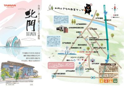  日文-北門A4摺頁-正面