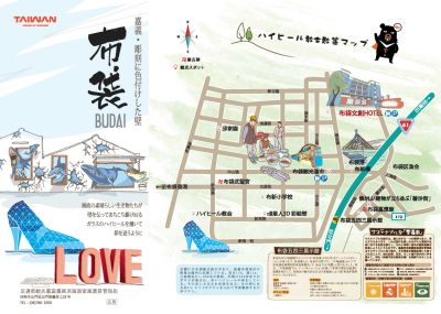  日文-布袋A4摺頁-正面