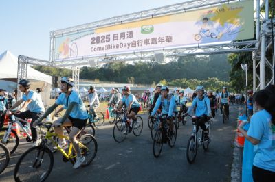  2025日月潭Come!BikeDay自行車嘉年華