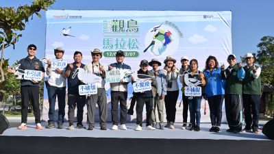  2025觀鳥馬拉松-5大守則宣言
