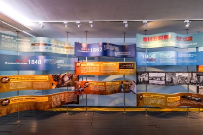  921地震教育園區陳設