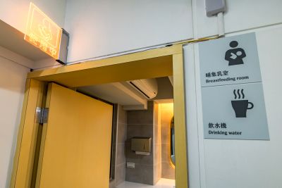  立法院民主議政園區哺乳室標示