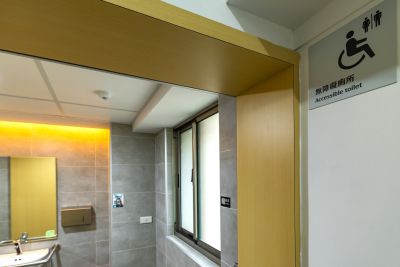  立法院民主議政園區無障礙廁所標示