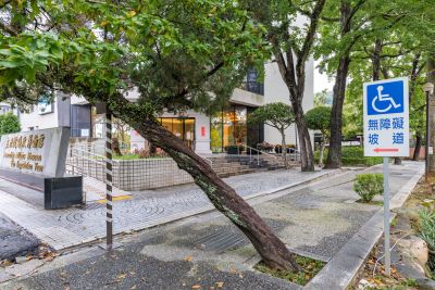  立法院民主議政園區無障礙環境