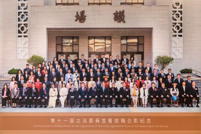  立法院民主議政園區照片展示