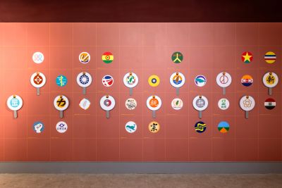  立法院民主議政園區牆面