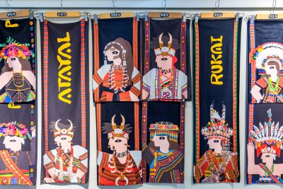  光復新村原住民照片