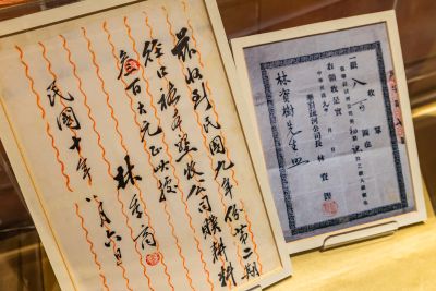  霧峰林家宅第-宮保第園區文物