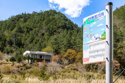  思源埡口公車站牌