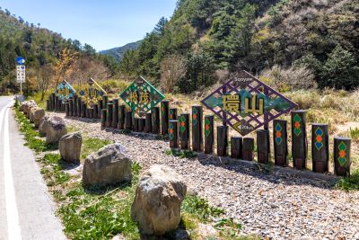  思源埡口周遭環境