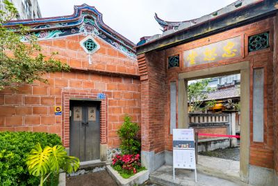  北埔老街忠恕堂