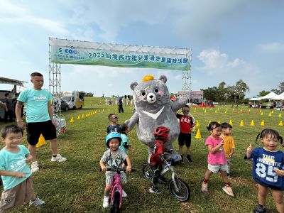  2025仙境西拉雅環騎5COOL大會師滑步車活動-與灰熊熊互動