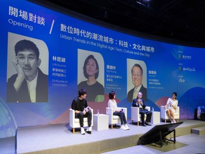  2026潮臺北TRENDY TAIPE