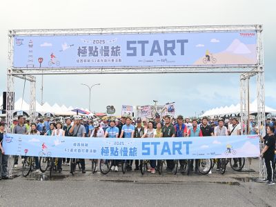  極點慢旅-極西點國聖港燈塔暨雲嘉南自行車多元慢遊活動