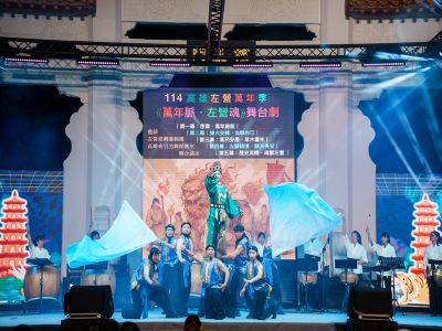  2026高雄左營萬年季