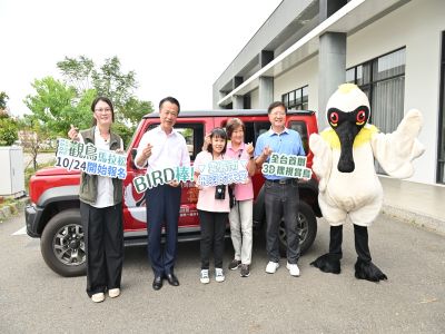  2026臺灣國際觀鳥馬拉松