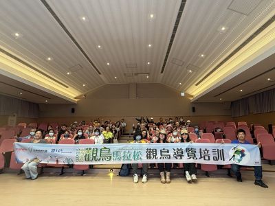  2026臺灣國際觀鳥馬拉松