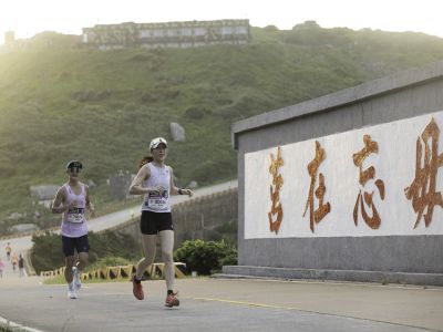  2026東引軍事越野障礙賽