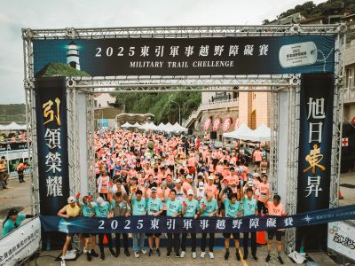  2026東引軍事越野障礙賽