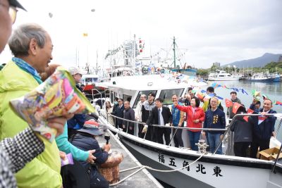  東北角五福號擲福