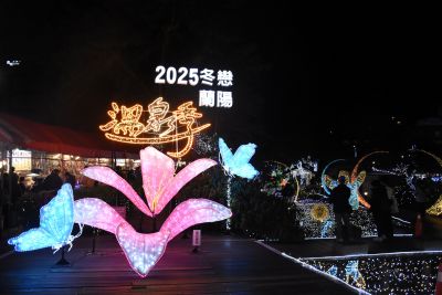  礁溪 2025冬戀蘭陽溫泉季燈花