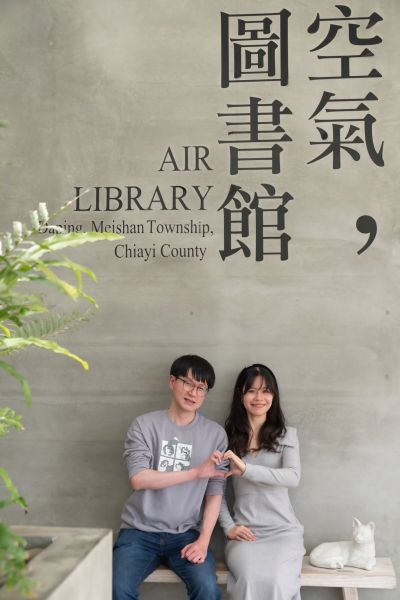  2025年阿里山神木下婚禮系列活動