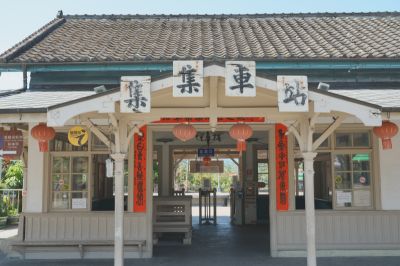  集集鎮-火車印象 踩風集集