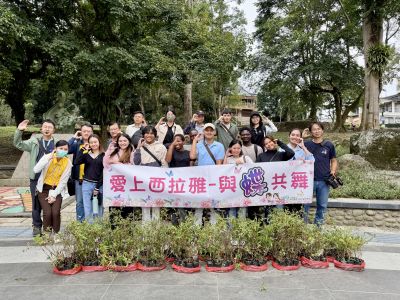  生態永續x國際共學 西拉雅攜手南華國際學生植樹迎蝶！深度體驗嘉義中埔在地文化