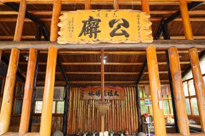  六重溪平埔文化園區