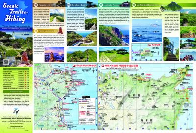  行走的風景-英文版 Scenic Trails for Hiking